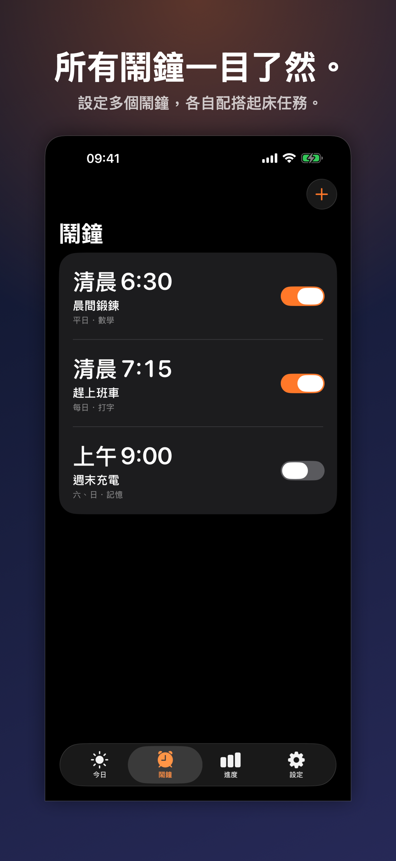 Naughty Alarm: Wake Quest screenshot 6