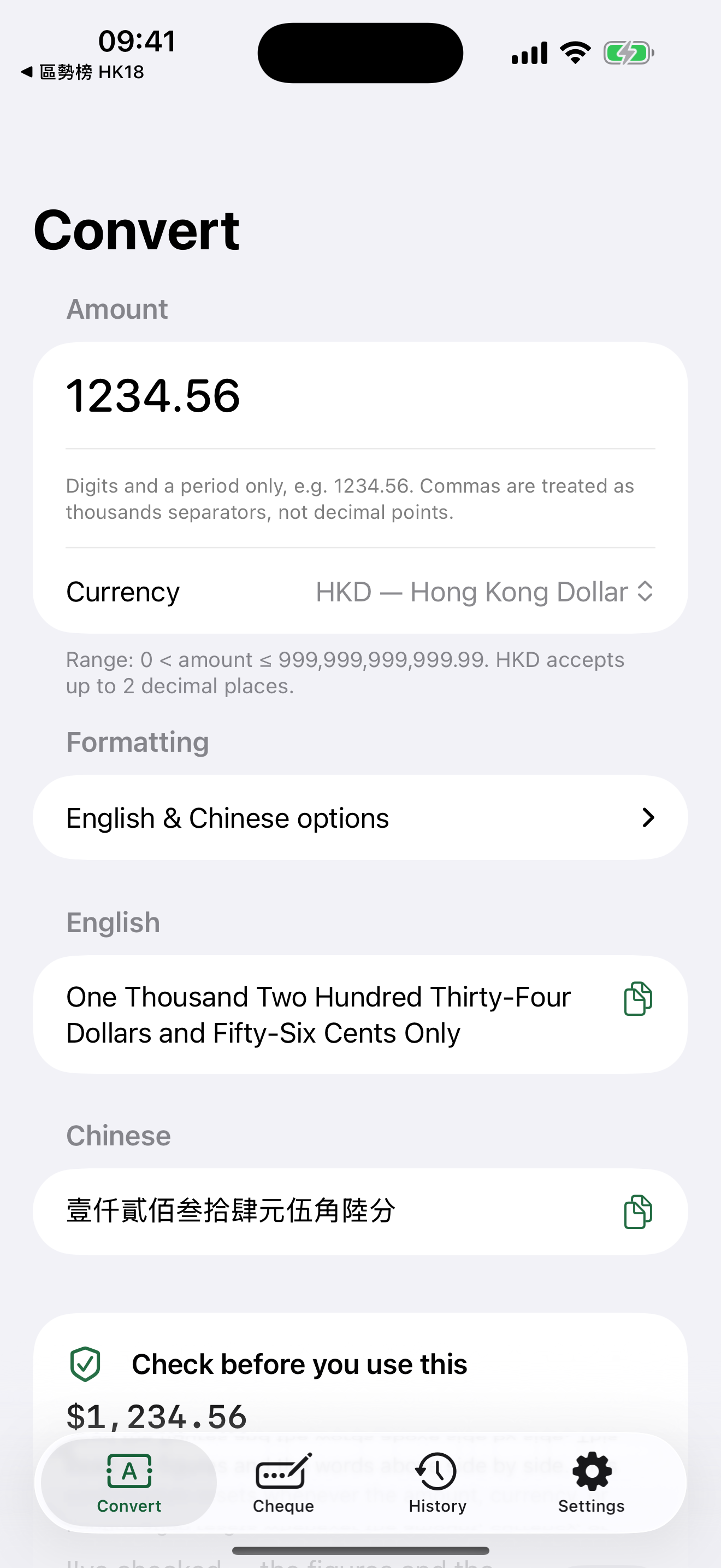 Cheque Helper: Amount in Words screenshot 1