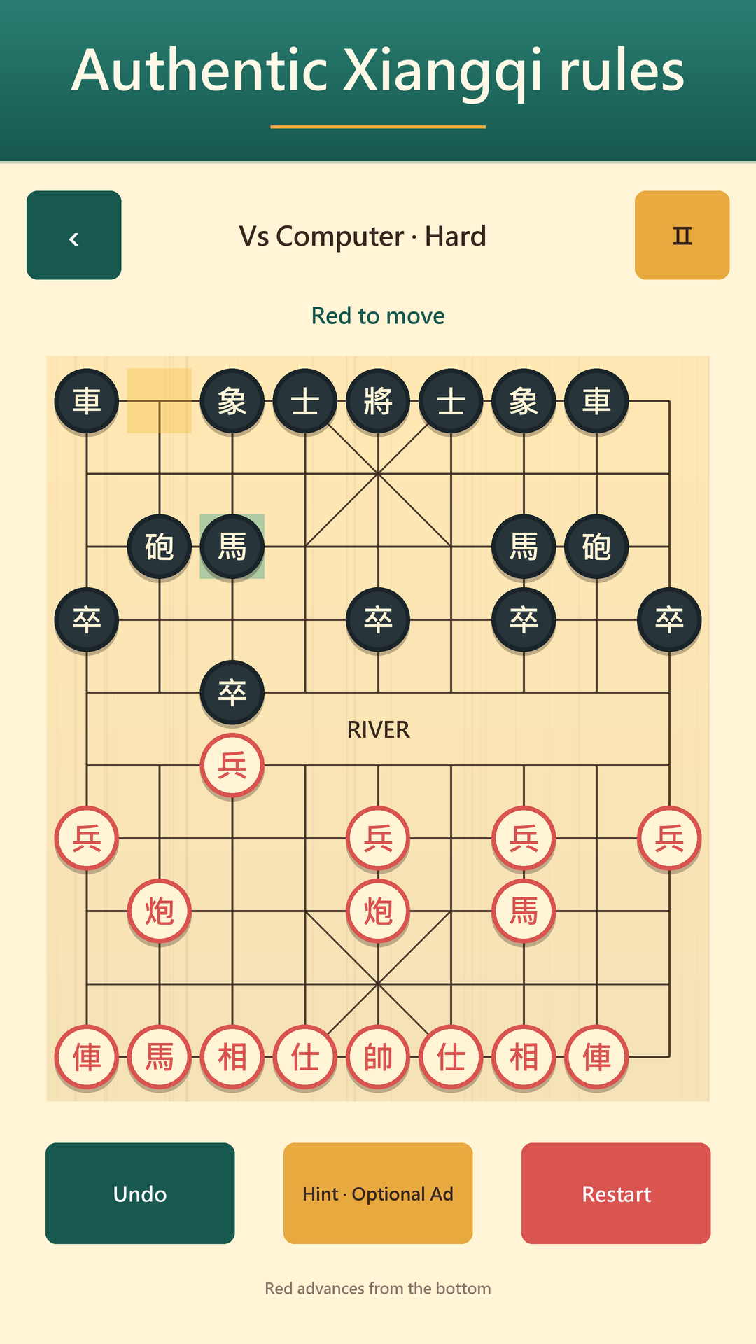 Xiangqi: Three Kingdoms War screenshot 2