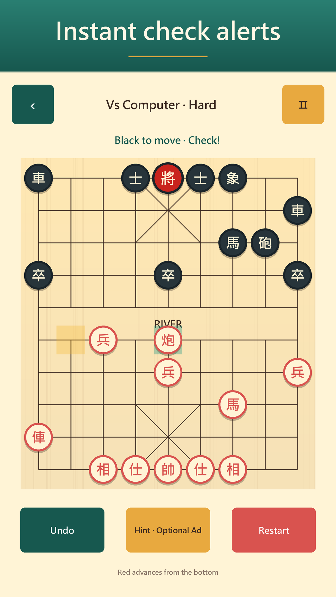 Xiangqi: Three Kingdoms War screenshot 3