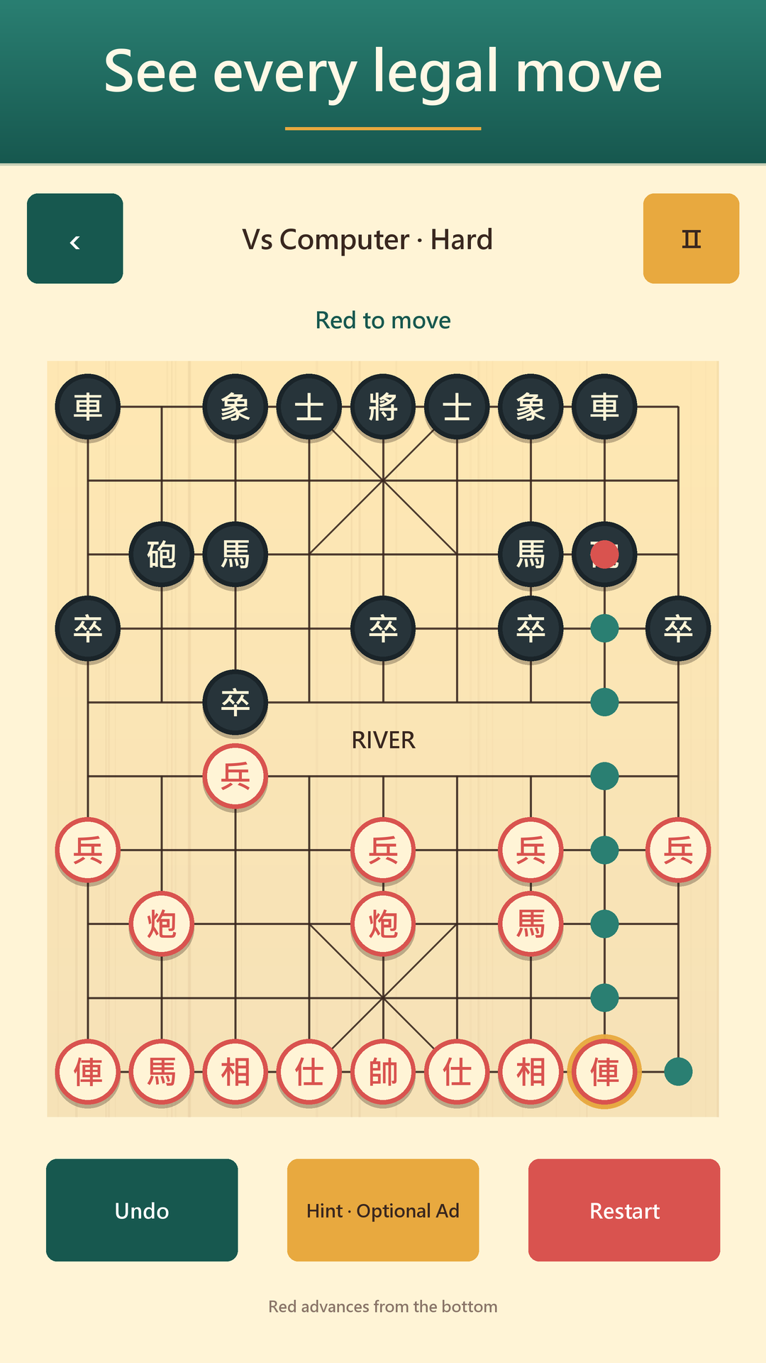 Xiangqi: Three Kingdoms War screenshot 4