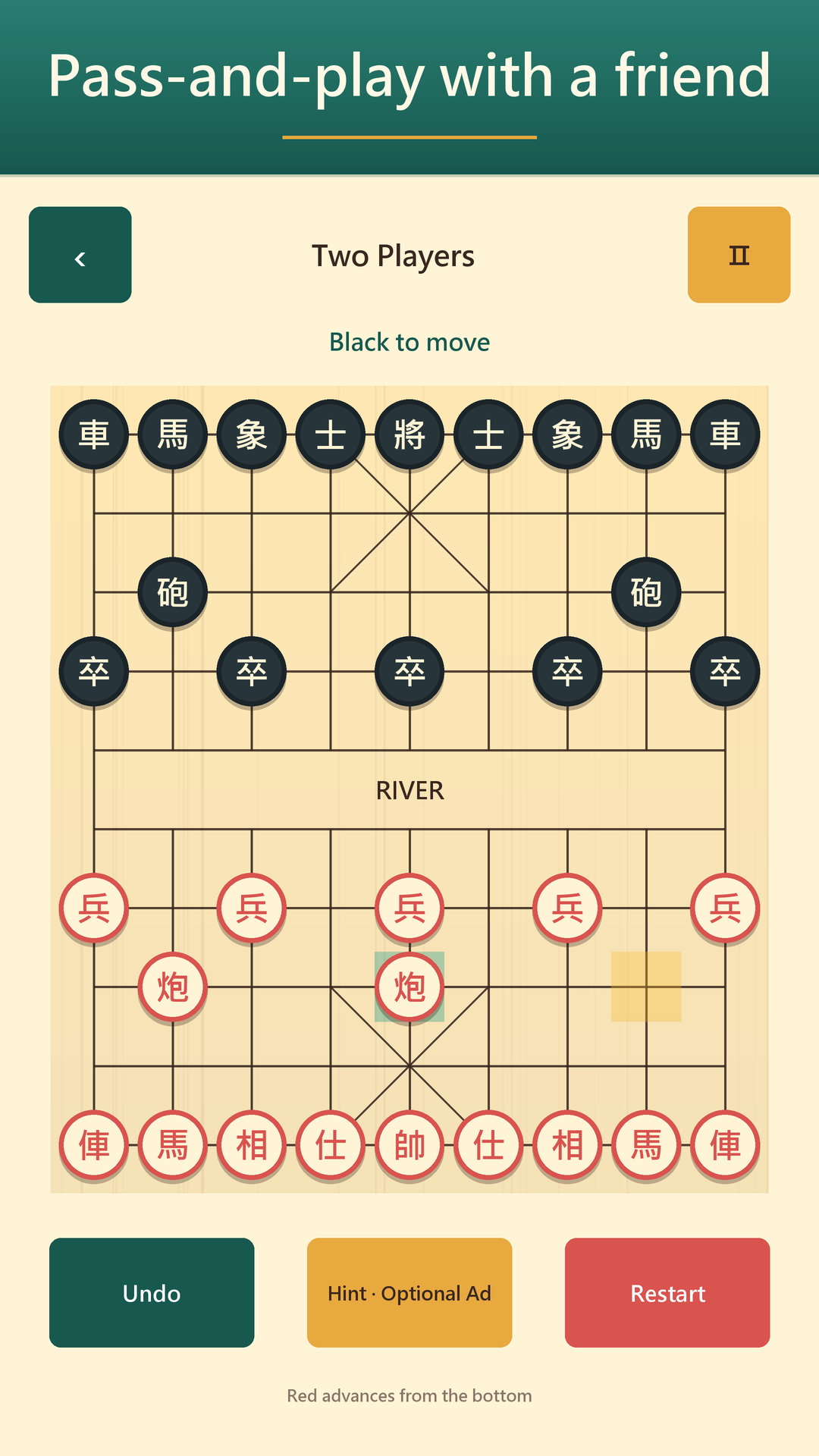 Xiangqi: Three Kingdoms War screenshot 6