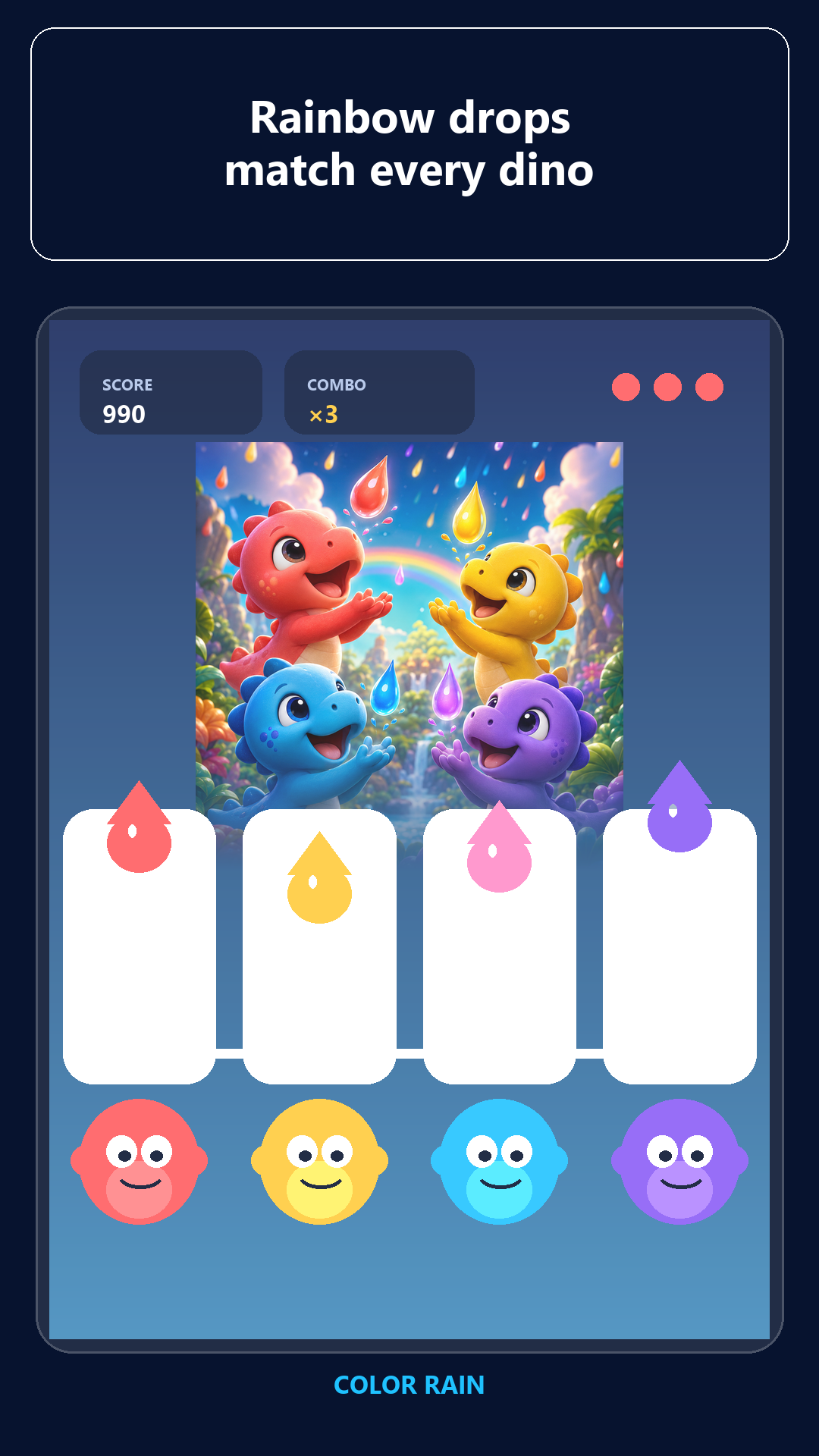 Color Rain:恐龍配對 screenshot 4