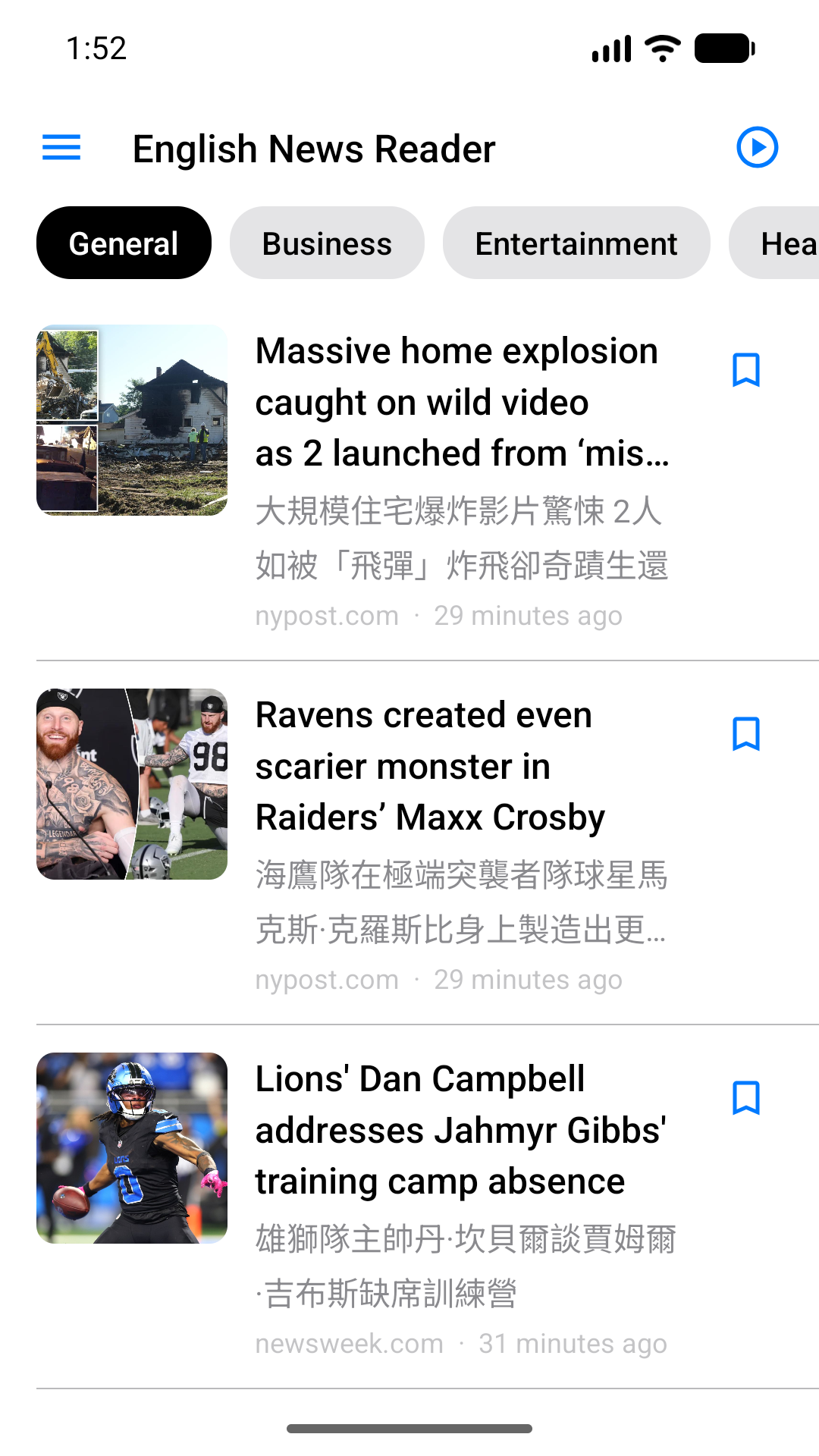 English News Reader screenshot 1