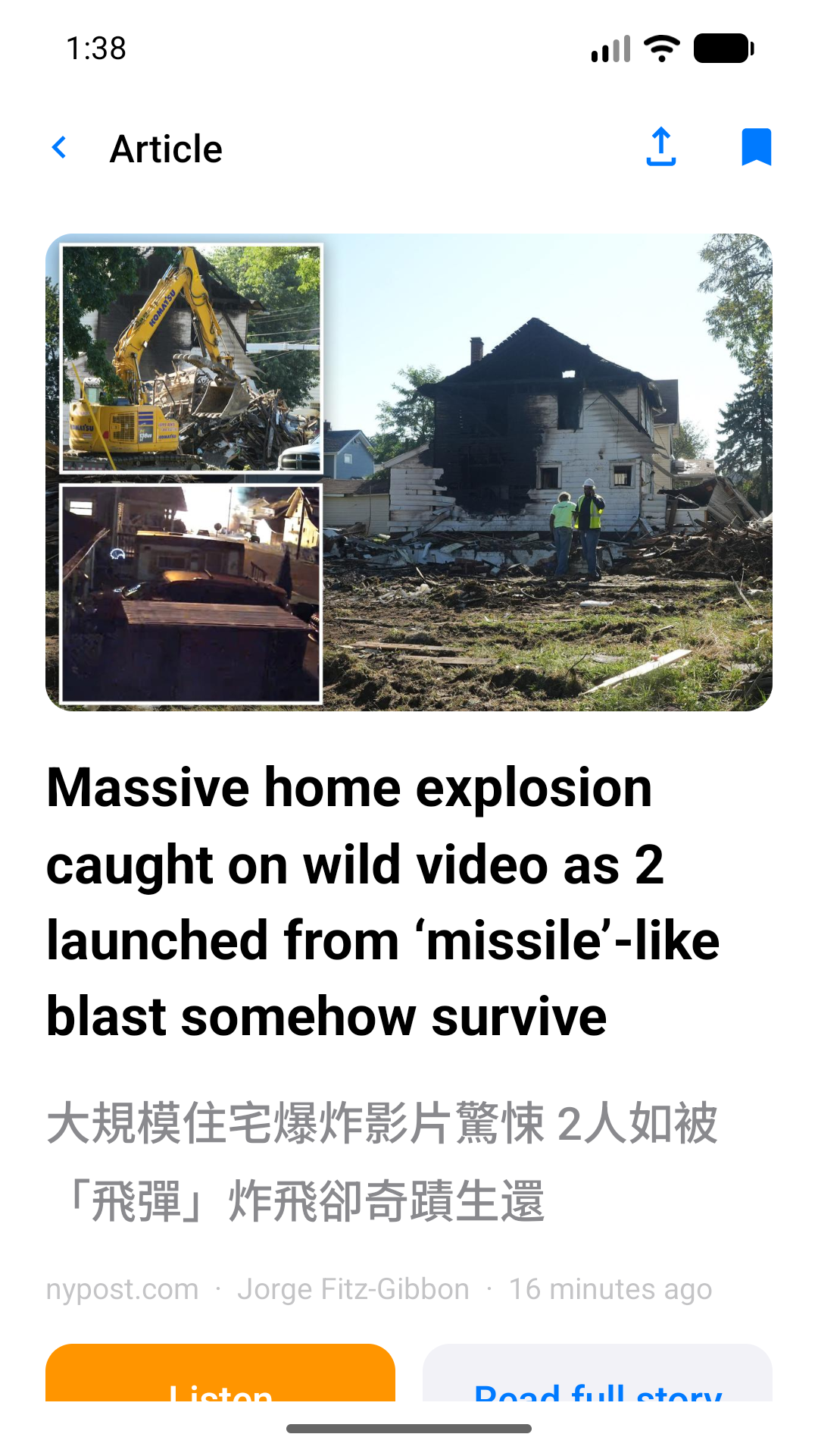 English News Reader screenshot 2