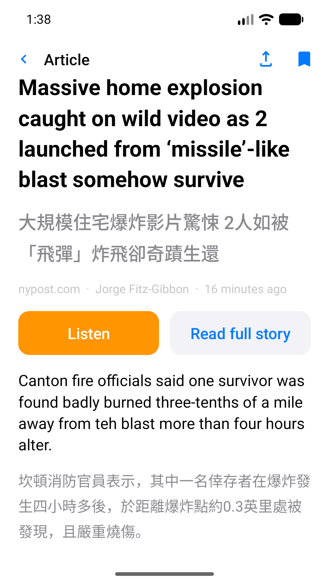 English News Reader screenshot 3