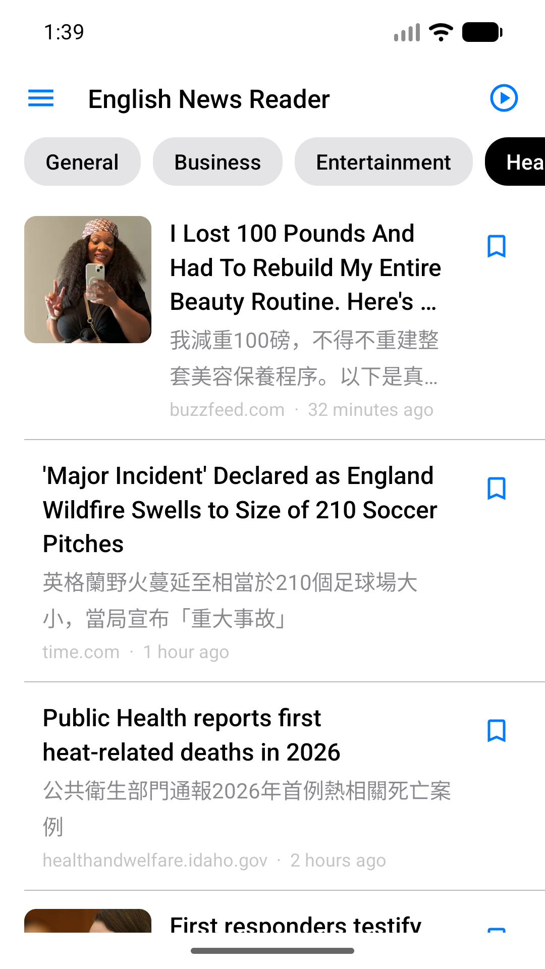 English News Reader screenshot 4