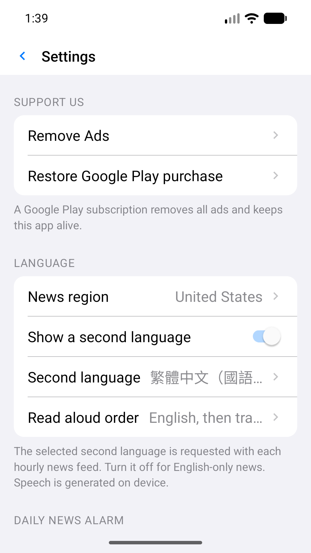 English News Reader screenshot 6