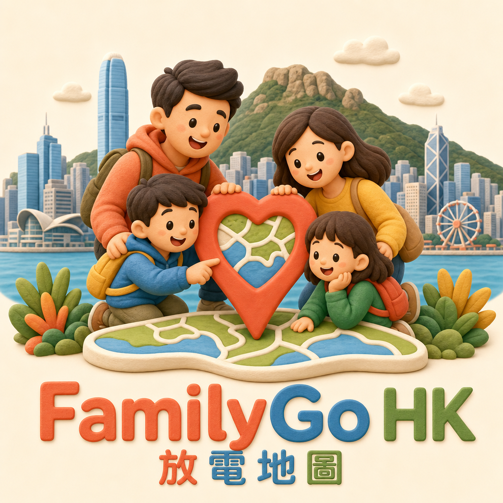 FamilyGo HK 放電地圖 screenshot 1