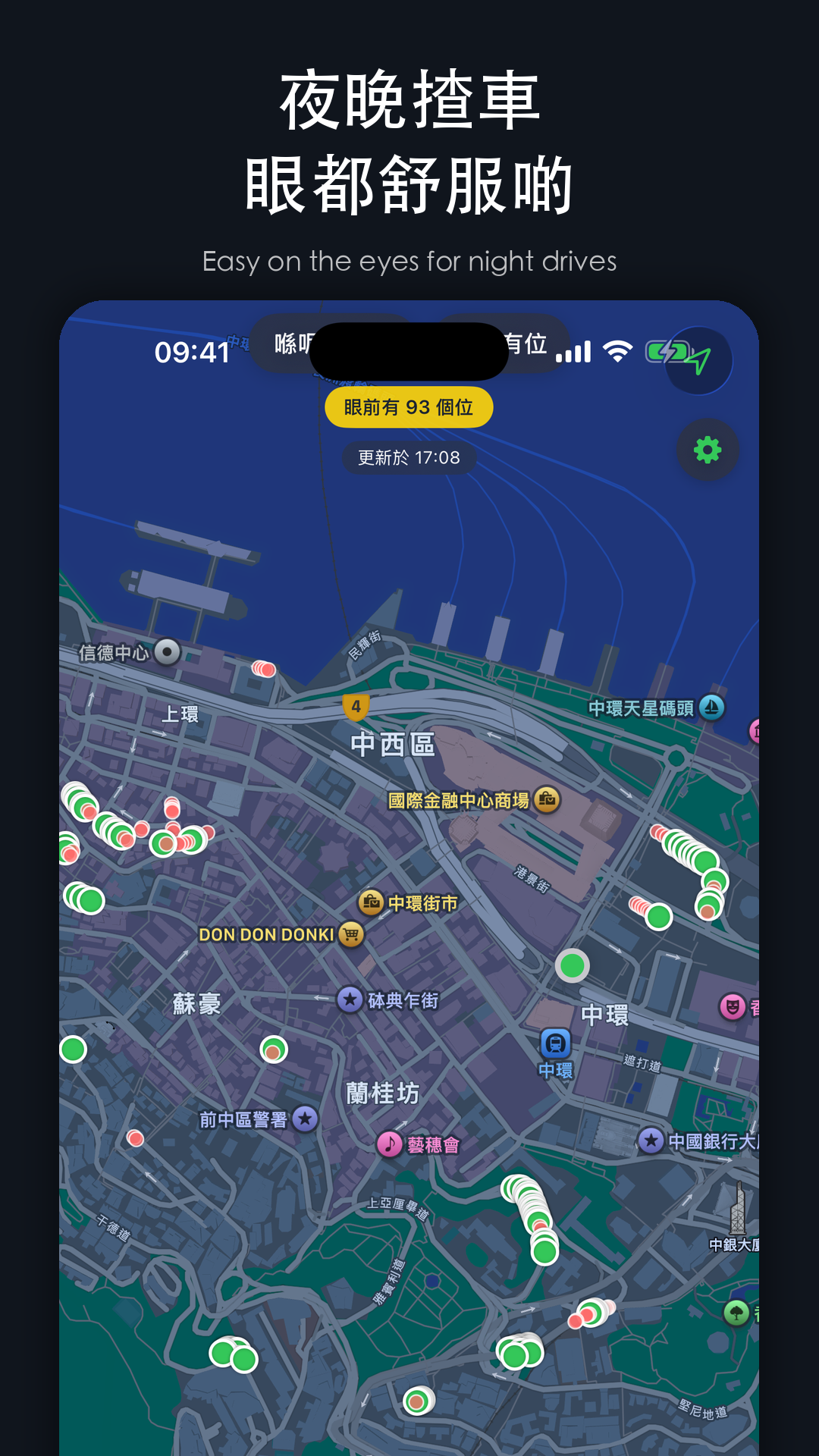 搵位 – 香港咪錶泊車位即時地圖 screenshot 4