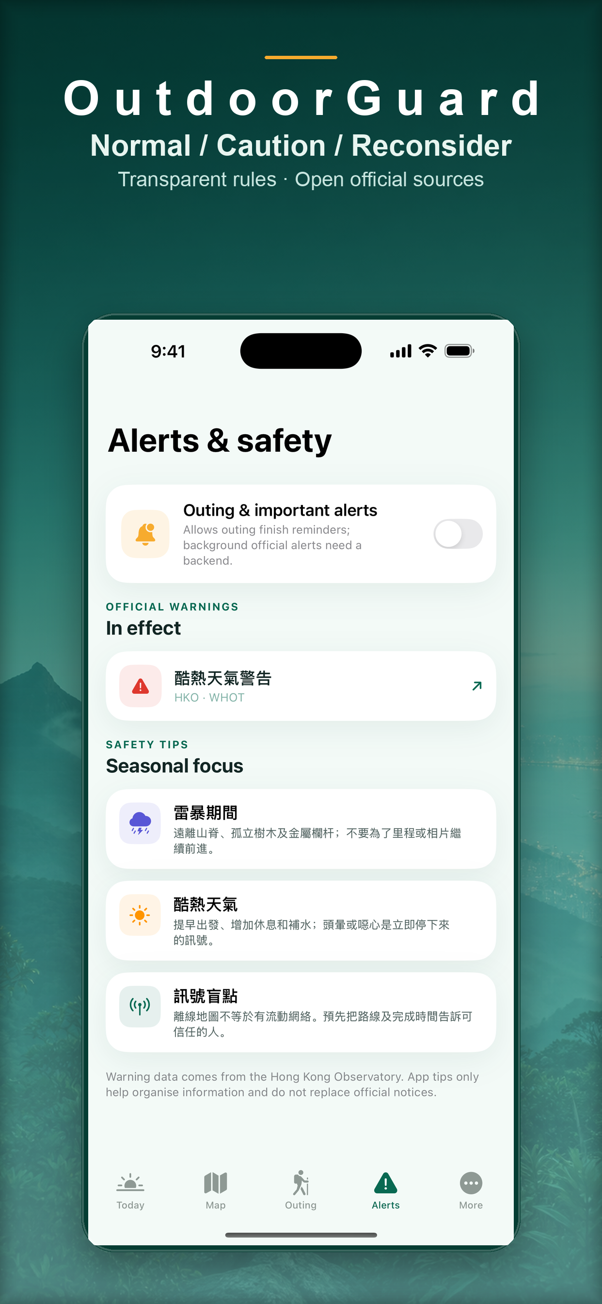 OutdoorGuard screenshot 5