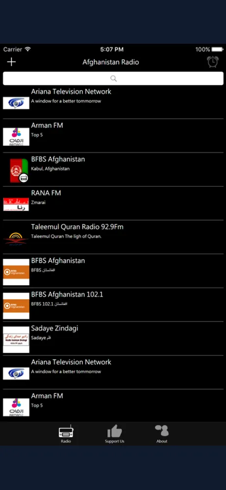 Afghans Radio: iPhone app screen 1