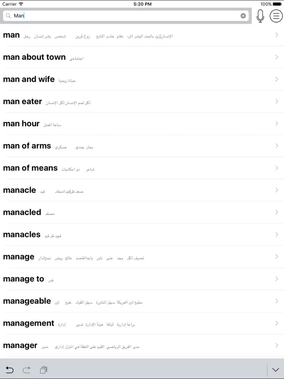 Arabic English Dictionary - ArEngDict: iPad app screen 4