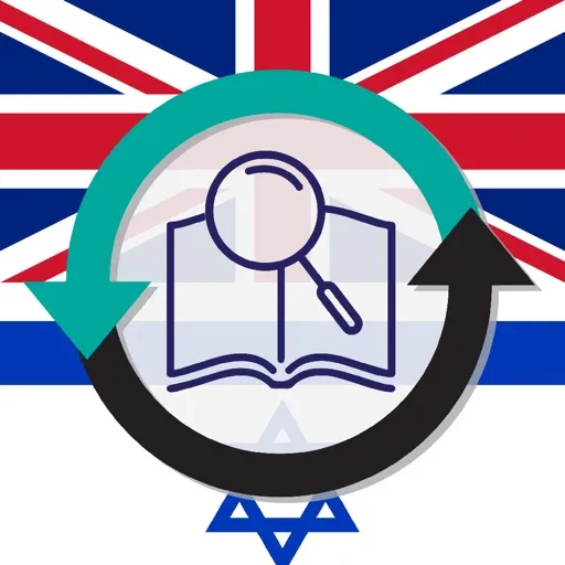 Arabic English Dictionary - ArEngDict 應用程式圖示