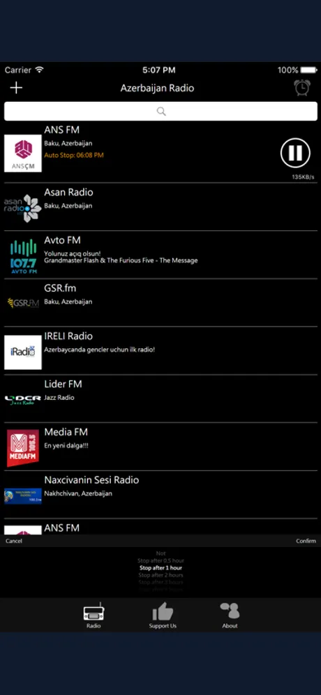 Azerbaijani Radio: iPhone app screen 3