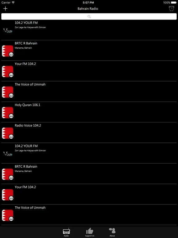 Bahraini Radio: iPad app screen 6
