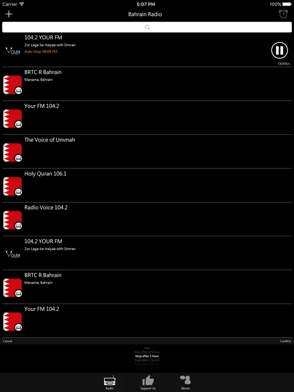 Bahraini Radio: iPad app screen 8