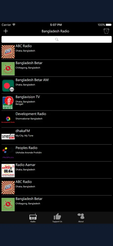 Bengali Radio - Bangladesh Radio: iPhone app screen 1