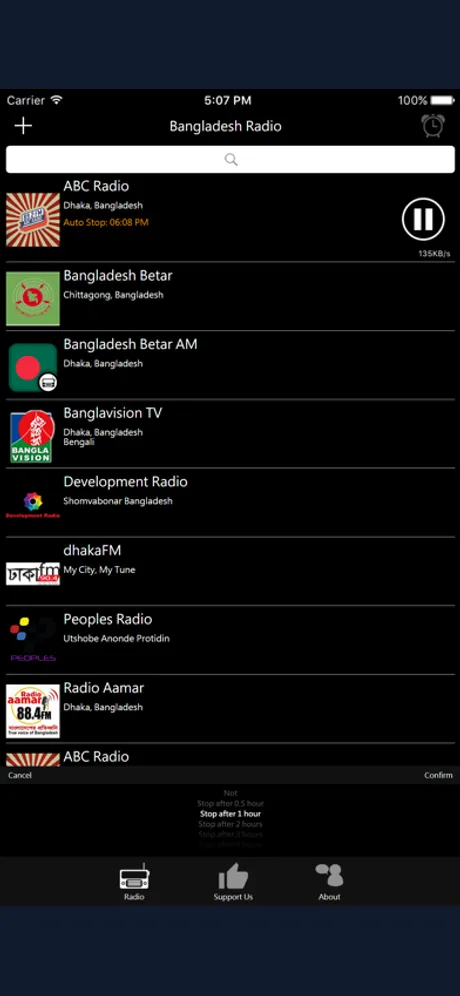 Bengali Radio - Bangladesh Radio: iPhone app screen 3
