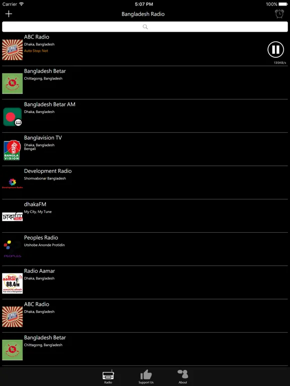 Bengali Radio - Bangladesh Radio: iPad app screen 7