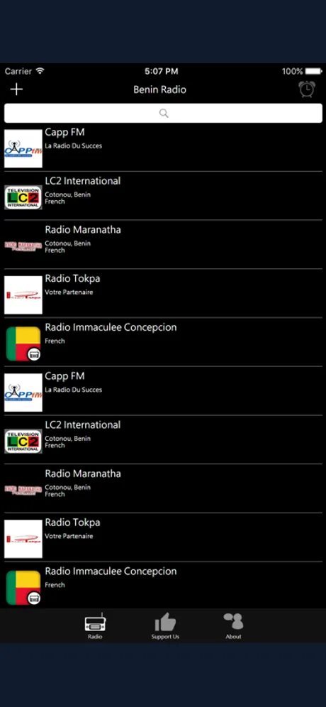 Beninese Radio: iPhone app screen 1
