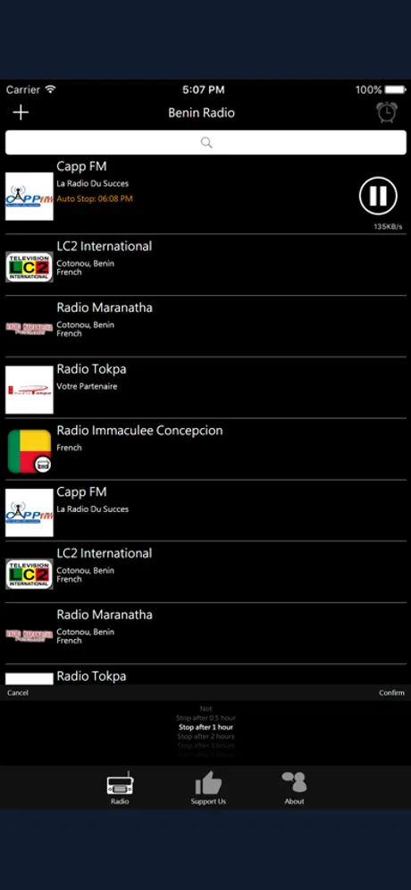 Beninese Radio: iPhone app screen 3
