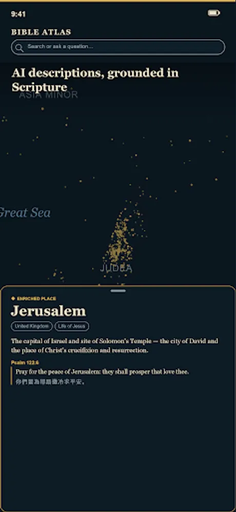 Bible Atlas: Scripture Map: Android app screen 2