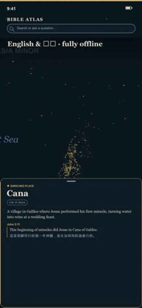 Bible Atlas 聖經地圖：iPhone 應用程式畫面 8