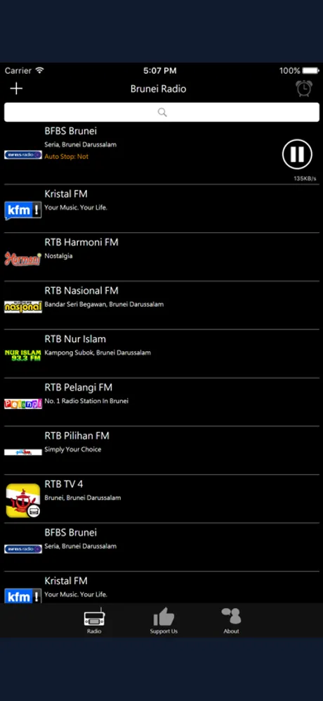 Brunei Radio: iPhone app screen 2