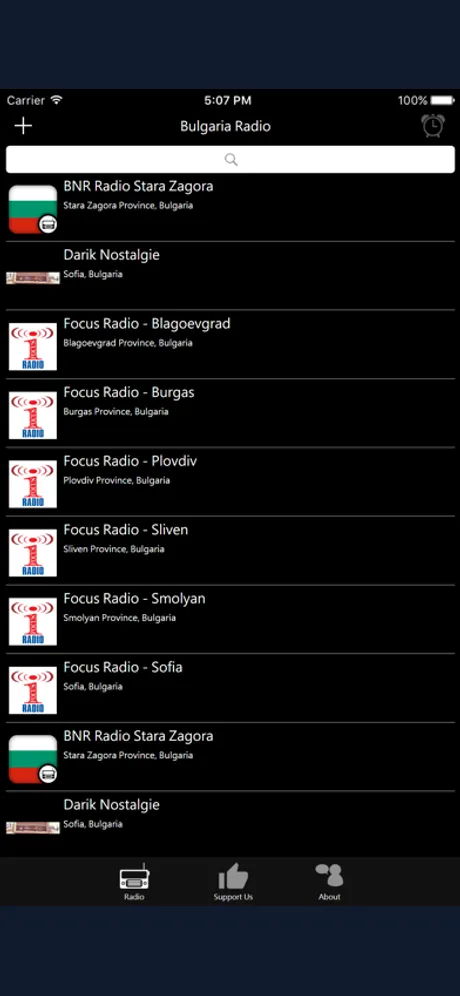 Bulgarian Radio - Българското радио: iPhone app screen 1