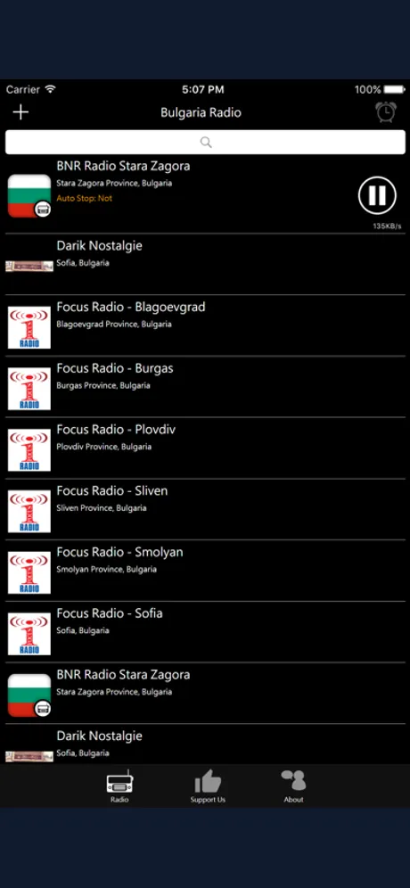 Bulgarian Radio - Българското радио: iPhone app screen 2