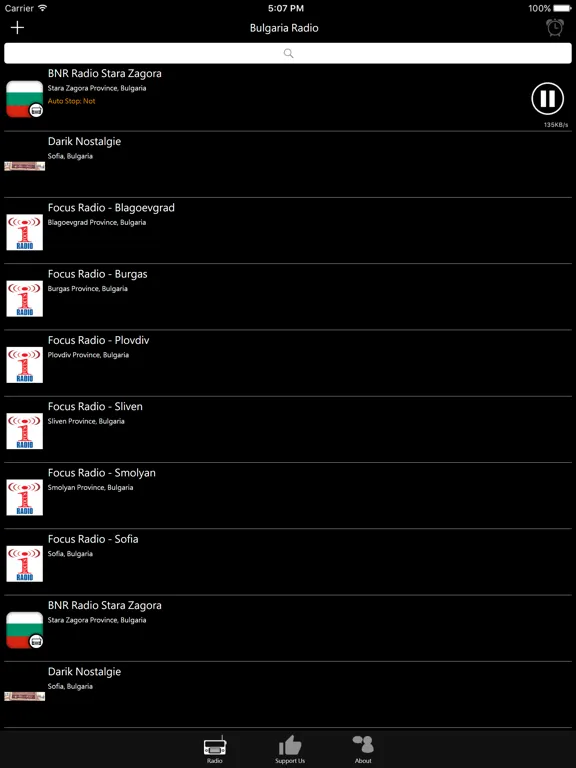 Bulgarian Radio - Българското радио: iPad app screen 7