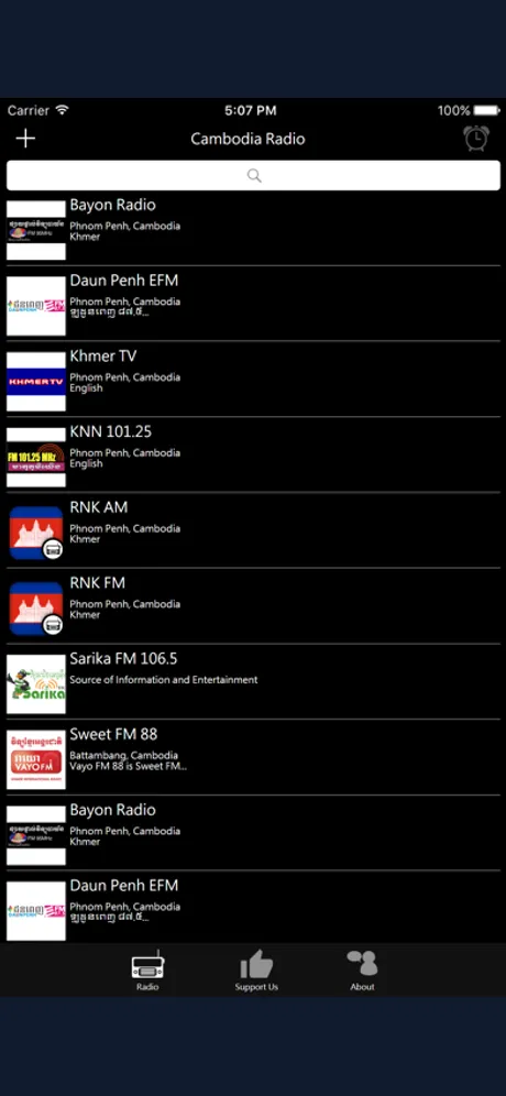 Cambodian Radio: iPhone app screen 1