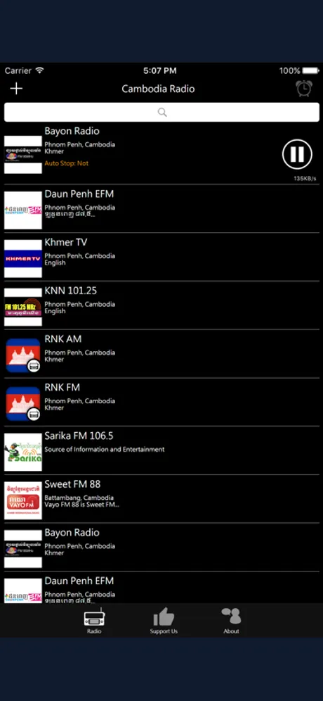 Cambodian Radio: iPhone app screen 2