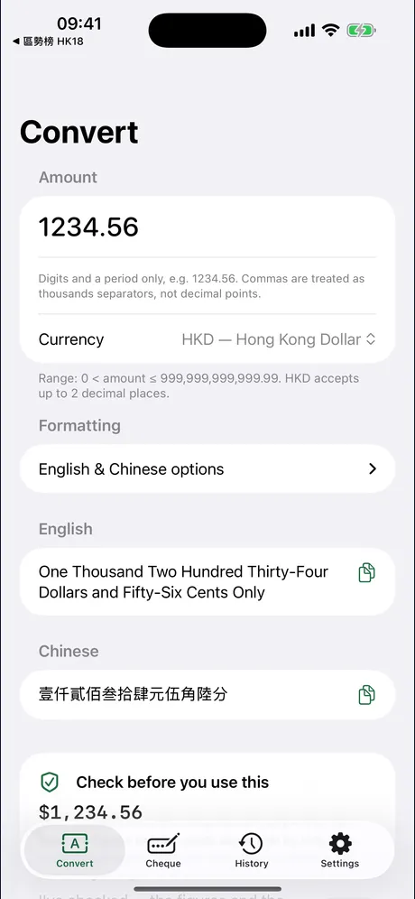 Cheque Helper: Amount in Words: app screen 1