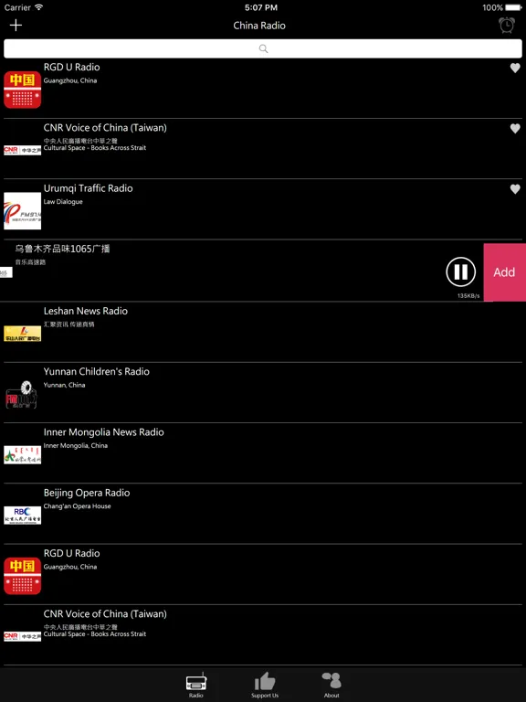 China Radio: iPad app screen 9
