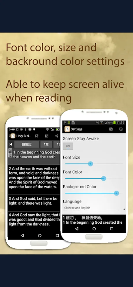 Chinese and English Bible — Free: Android app screen 5