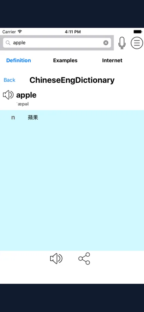 Chinese English Dictionary - ChineseEngDict: iPhone app screen 2