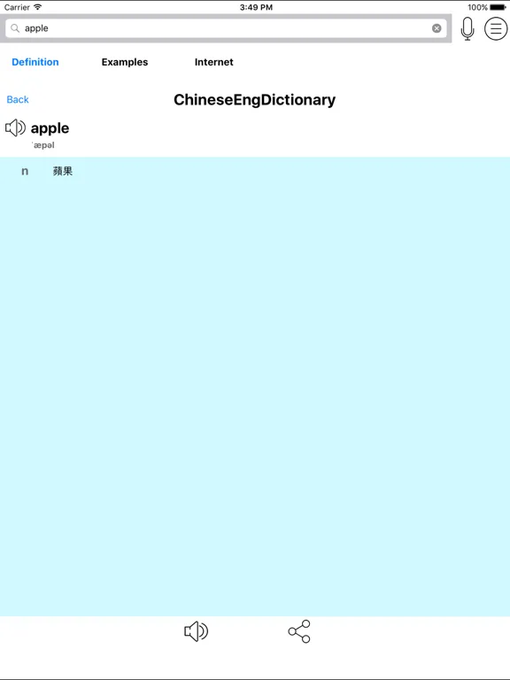 Chinese English Dictionary - ChineseEngDict: iPad app screen 5