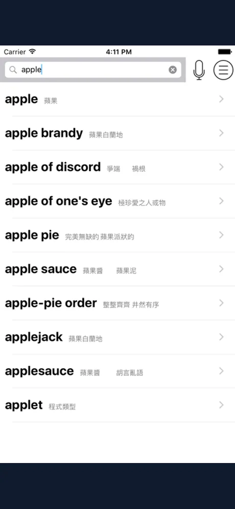 Chinese English Dictionary - ChineseEngDict：iPhone 應用程式畫面 1