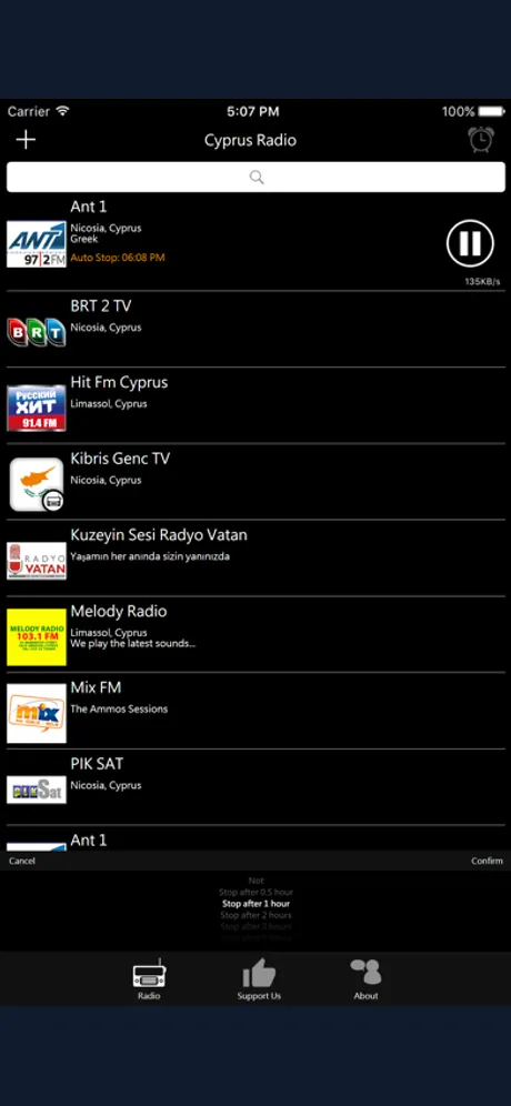 Cypriot Radio: iPhone app screen 3