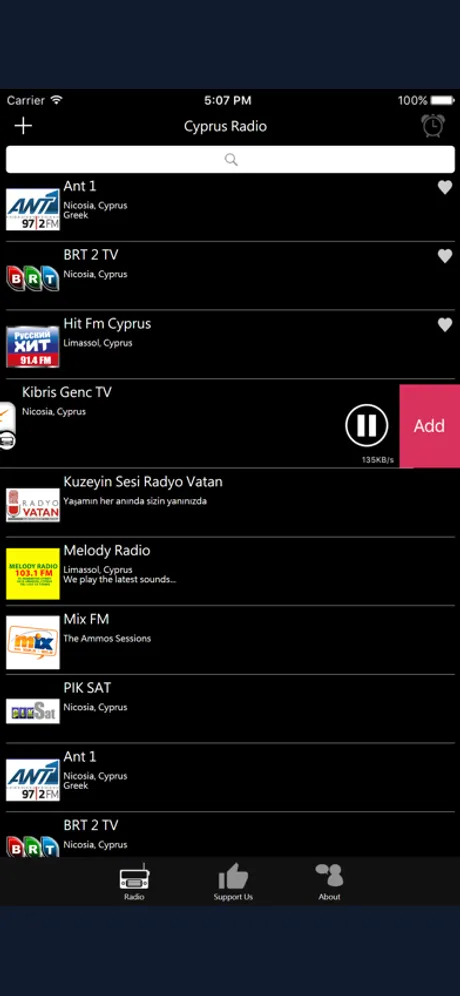 Cypriot Radio: iPhone app screen 4