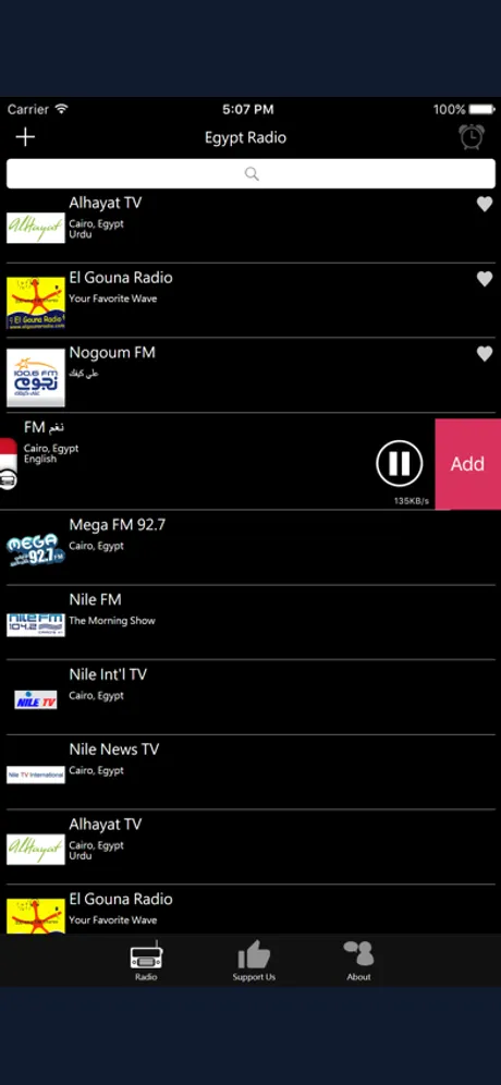 Egyptian Radio: iPhone app screen 4