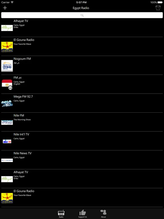 Egyptian Radio: iPad app screen 6