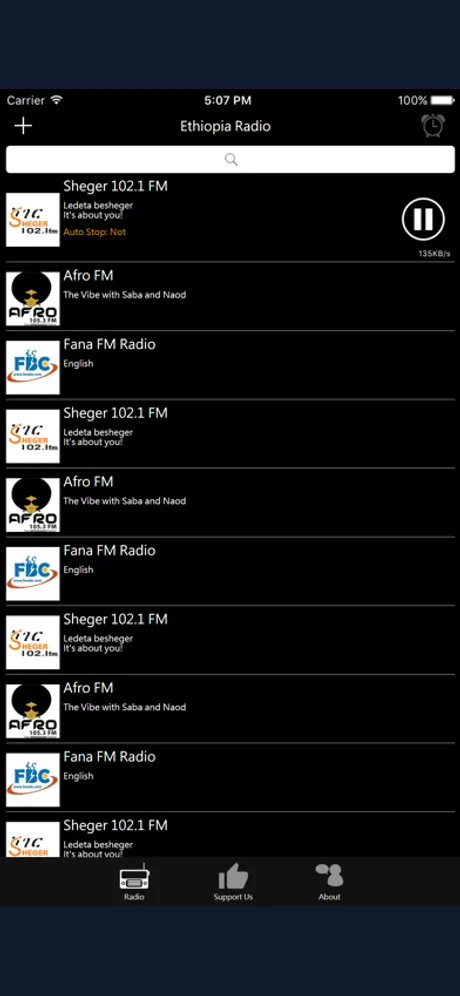 Ethiopia Radio: iPhone app screen 2