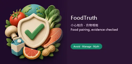 FoodTruth — 小心剋食 app artwork