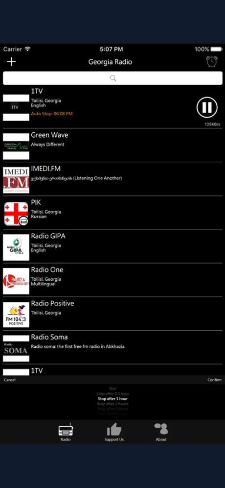 Georgia Radio: iPhone app screen 3