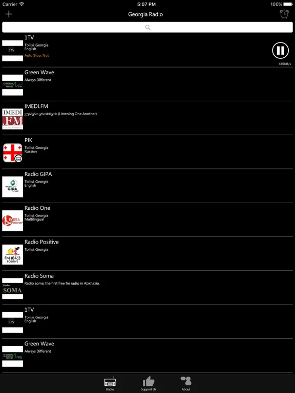 Georgia Radio: iPad app screen 7