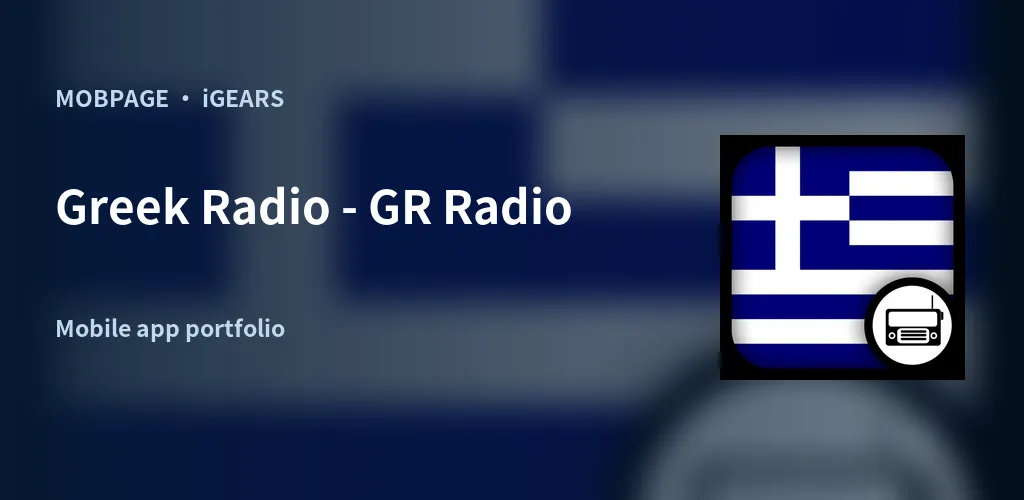 Greek Radio - GR Radio feature artwork composed from its official app icon