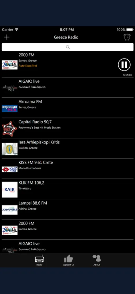 Greek Radio - GR Radio: iPhone app screen 2